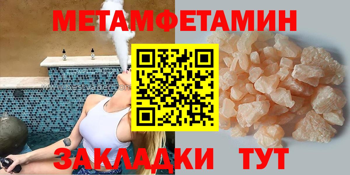 АМФ 98% Реутов