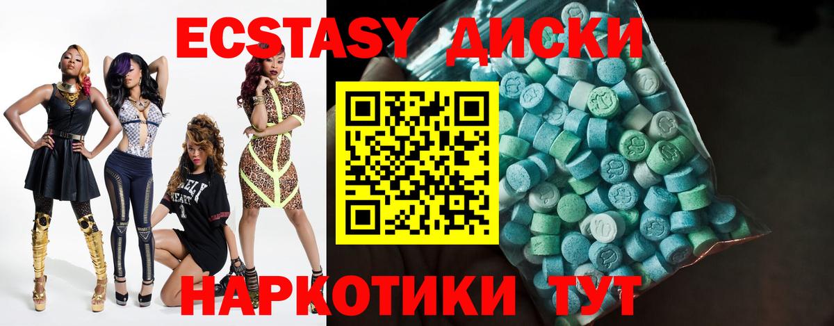 Экстази Punisher Реутов