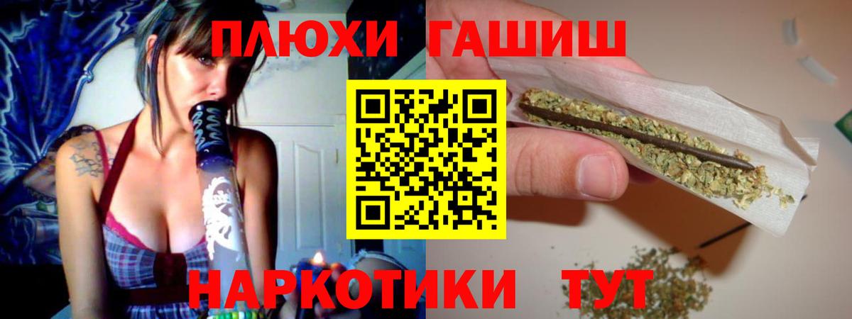 Гашиш AMNESIA HAZE Реутов