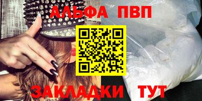 spice Тара