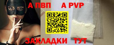 spice Тара