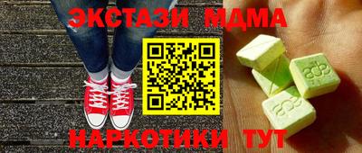 spice Тара