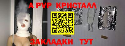 Альфа ПВП Тверь