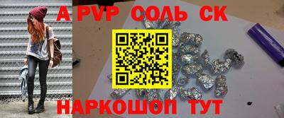 Альфа ПВП Тверь