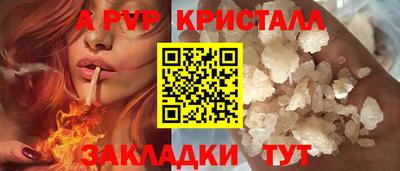 jwh Татарск