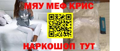 jwh Татарск