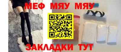 jwh Татарск