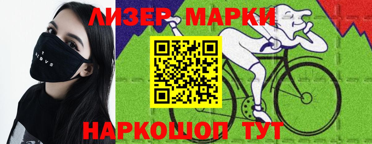 ЛСД экстази кислота Реутов