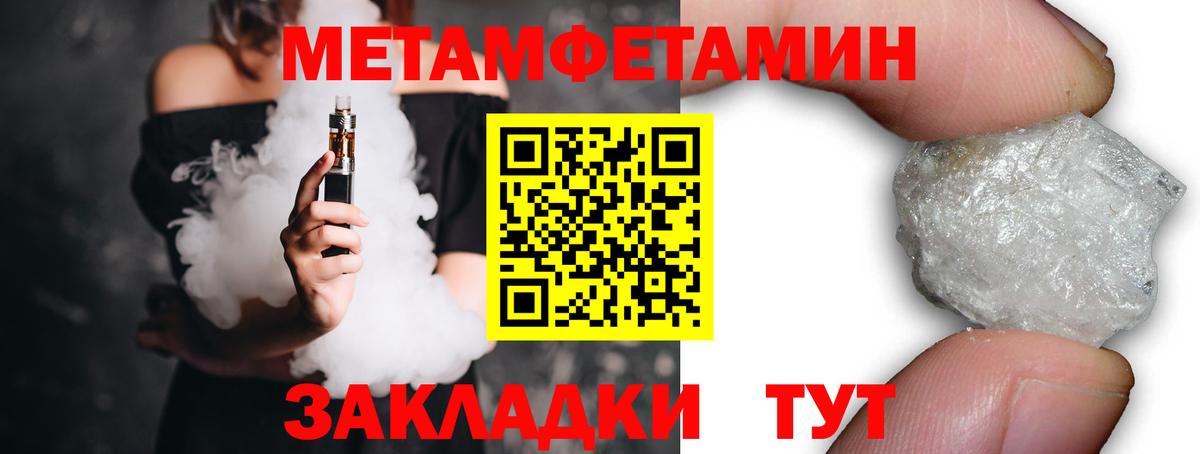 Реутов  МЕТАМФЕТАМИН Декстрометамфетамин 99.9%  Метамфетамин  Вход с VPN 