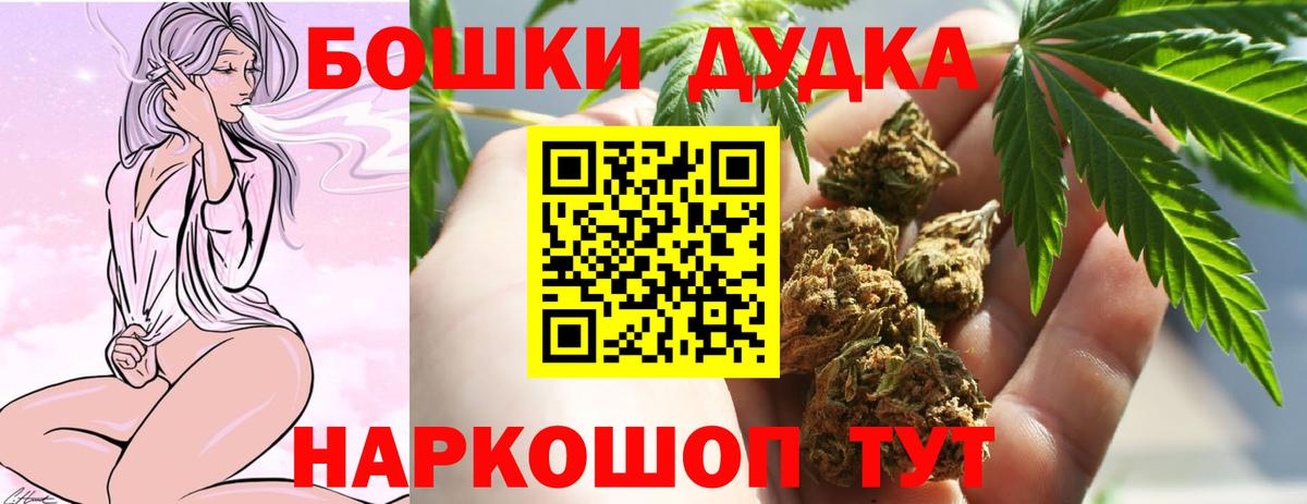 Шишки марихуана семена Реутов