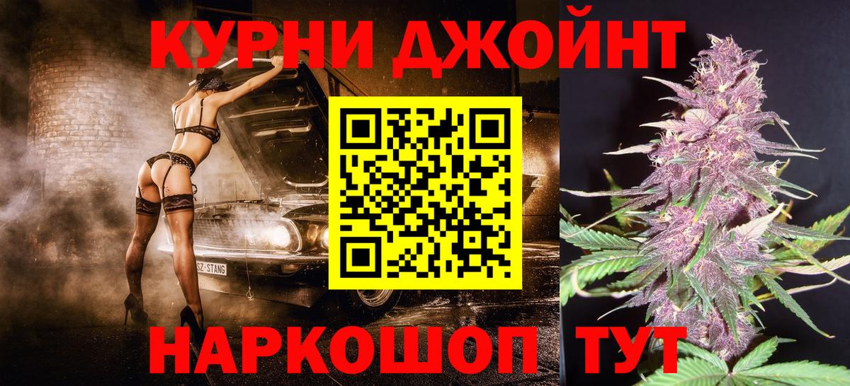 Канабис LSD WEED  Шишки марихуана MAZAR  Реутов  Вход с VPN 